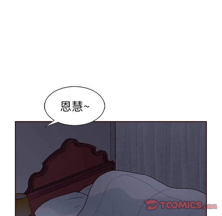 《夏奈尔女孩》漫画最新章节夏奈尔女孩-第 22 章免费下拉式在线观看章节第【62】张图片