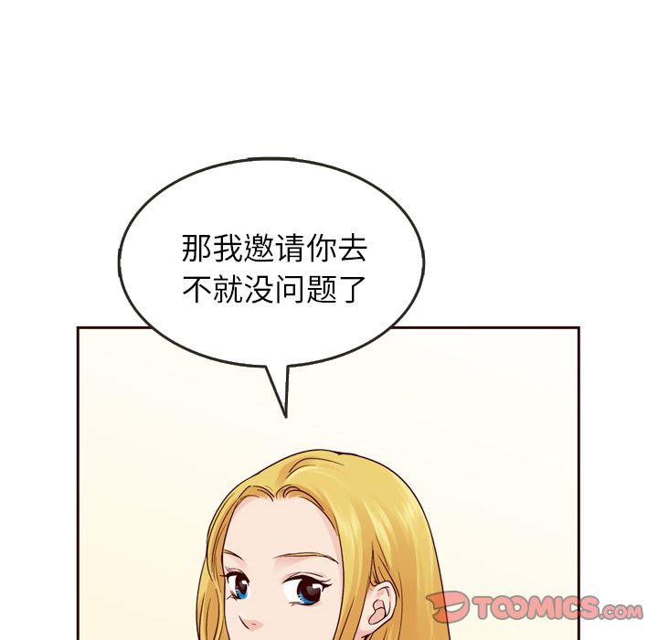 《夏奈尔女孩》漫画最新章节夏奈尔女孩-第 22 章免费下拉式在线观看章节第【18】张图片