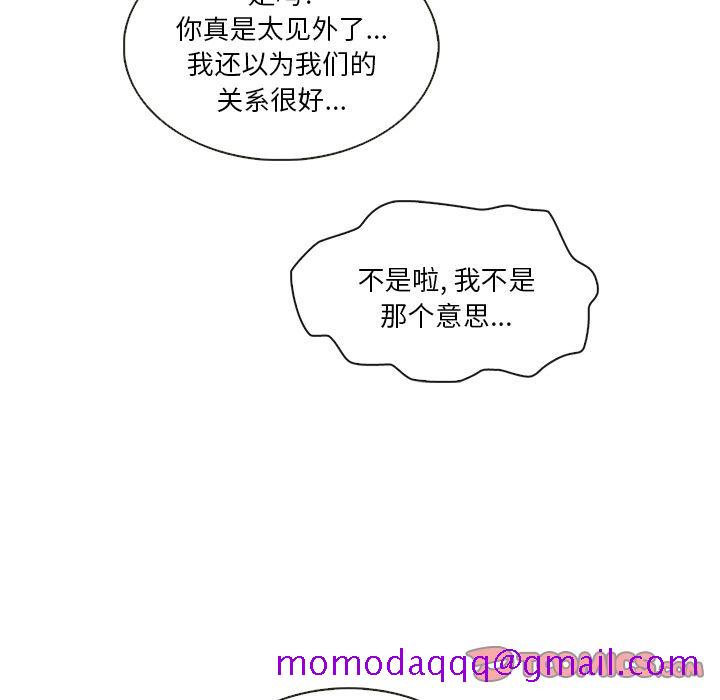 《夏奈尔女孩》漫画最新章节夏奈尔女孩-第 26 章免费下拉式在线观看章节第【86】张图片