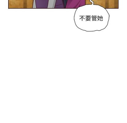 《夏奈尔女孩》漫画最新章节夏奈尔女孩-第 33 章免费下拉式在线观看章节第【42】张图片