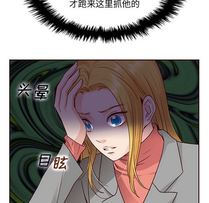 《夏奈尔女孩》漫画最新章节夏奈尔女孩-第 33 章免费下拉式在线观看章节第【10】张图片