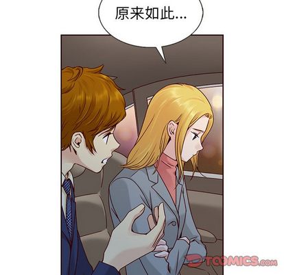 《夏奈尔女孩》漫画最新章节夏奈尔女孩-第 33 章免费下拉式在线观看章节第【93】张图片