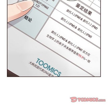 《夏奈尔女孩》漫画最新章节夏奈尔女孩-第 33 章免费下拉式在线观看章节第【57】张图片