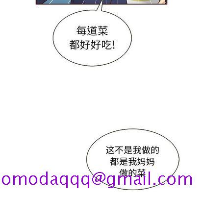 《夏奈尔女孩》漫画最新章节夏奈尔女孩-第 33 章免费下拉式在线观看章节第【116】张图片