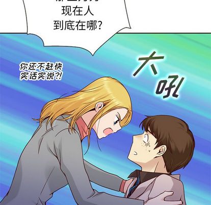 《夏奈尔女孩》漫画最新章节夏奈尔女孩-第 33 章免费下拉式在线观看章节第【13】张图片