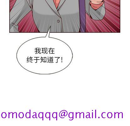 《夏奈尔女孩》漫画最新章节夏奈尔女孩-第 33 章免费下拉式在线观看章节第【36】张图片