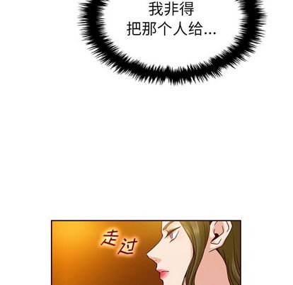 《夏奈尔女孩》漫画最新章节夏奈尔女孩-第 33 章免费下拉式在线观看章节第【24】张图片