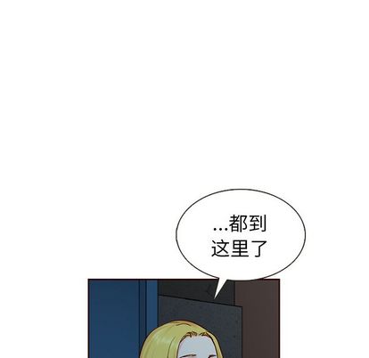 《夏奈尔女孩》漫画最新章节夏奈尔女孩-第 33 章免费下拉式在线观看章节第【100】张图片