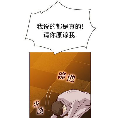 《夏奈尔女孩》漫画最新章节夏奈尔女孩-第 33 章免费下拉式在线观看章节第【8】张图片