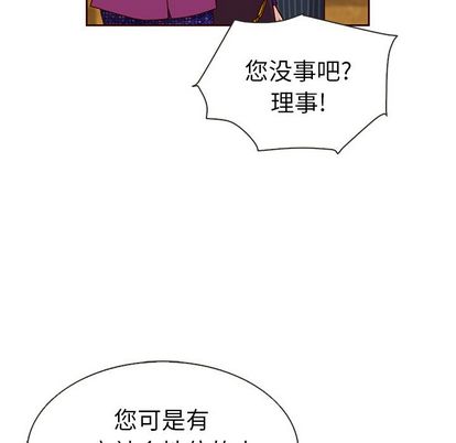 《夏奈尔女孩》漫画最新章节夏奈尔女孩-第 33 章免费下拉式在线观看章节第【40】张图片