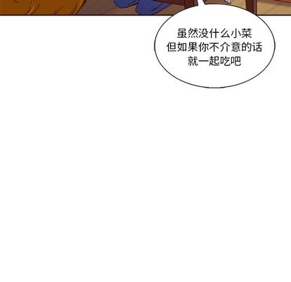 《夏奈尔女孩》漫画最新章节夏奈尔女孩-第 33 章免费下拉式在线观看章节第【112】张图片