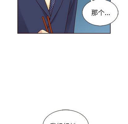 《夏奈尔女孩》漫画最新章节夏奈尔女孩-第 33 章免费下拉式在线观看章节第【122】张图片