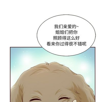 《夏奈尔女孩》漫画最新章节夏奈尔女孩-第 33 章免费下拉式在线观看章节第【107】张图片