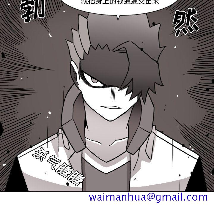 《异能骑士》漫画最新章节异能骑士-第 8 章免费下拉式在线观看章节第【51】张图片