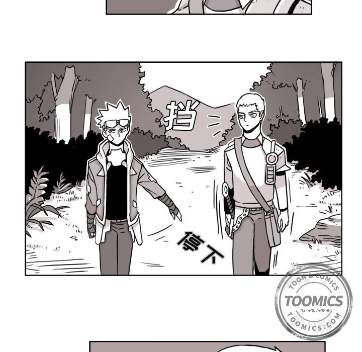 《异能骑士》漫画最新章节异能骑士-第 8 章免费下拉式在线观看章节第【34】张图片