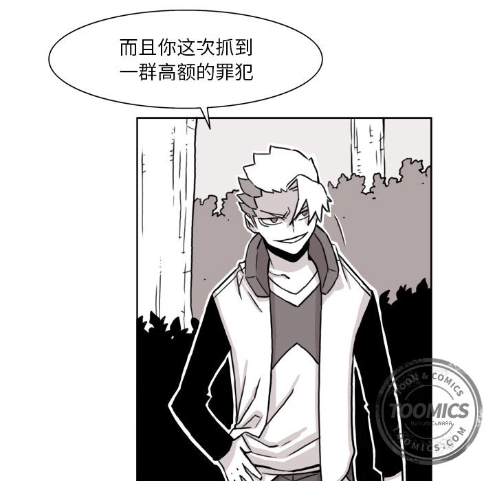 《异能骑士》漫画最新章节异能骑士-第 8 章免费下拉式在线观看章节第【43】张图片