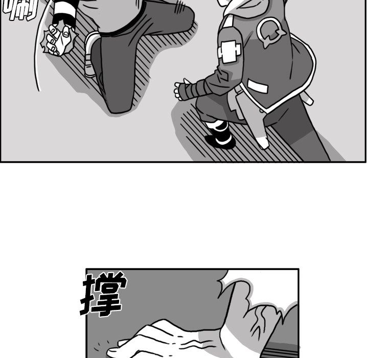 《异能骑士》漫画最新章节异能骑士-第 16 章免费下拉式在线观看章节第【19】张图片