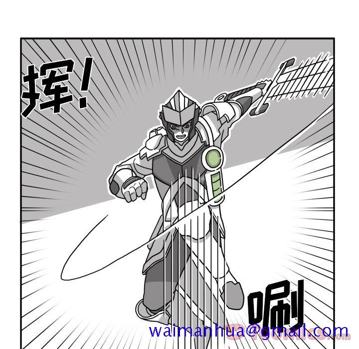 《异能骑士》漫画最新章节异能骑士-第 16 章免费下拉式在线观看章节第【61】张图片