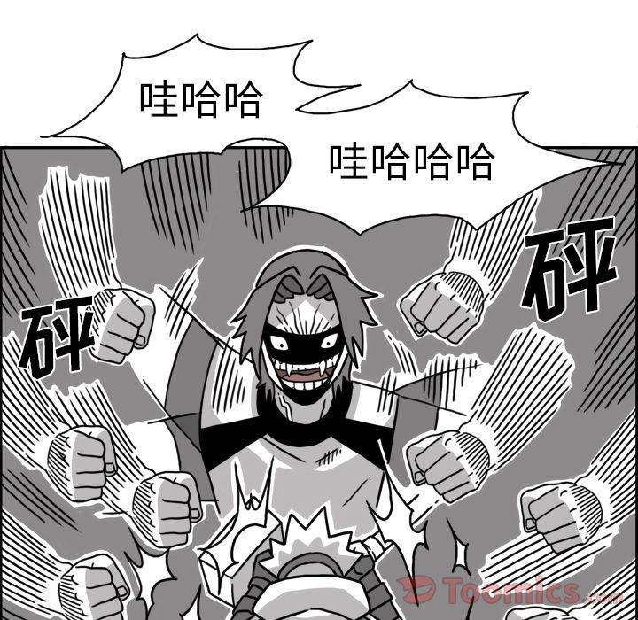 《异能骑士》漫画最新章节异能骑士-第 16 章免费下拉式在线观看章节第【52】张图片