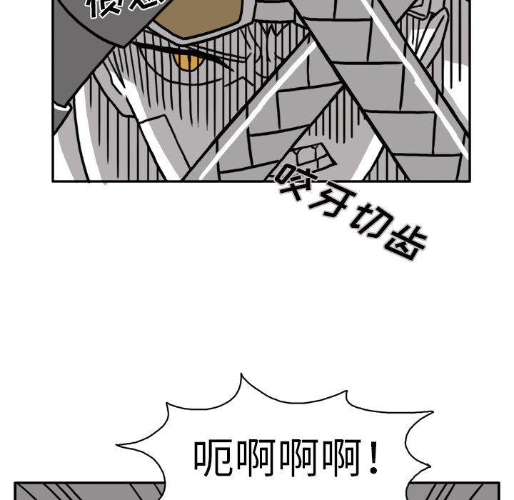 《异能骑士》漫画最新章节异能骑士-第 16 章免费下拉式在线观看章节第【55】张图片