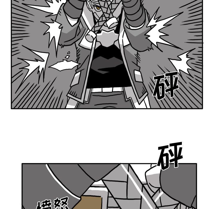 《异能骑士》漫画最新章节异能骑士-第 16 章免费下拉式在线观看章节第【54】张图片