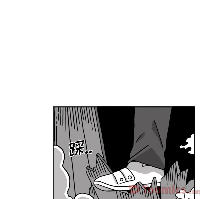 《异能骑士》漫画最新章节异能骑士-第 16 章免费下拉式在线观看章节第【43】张图片