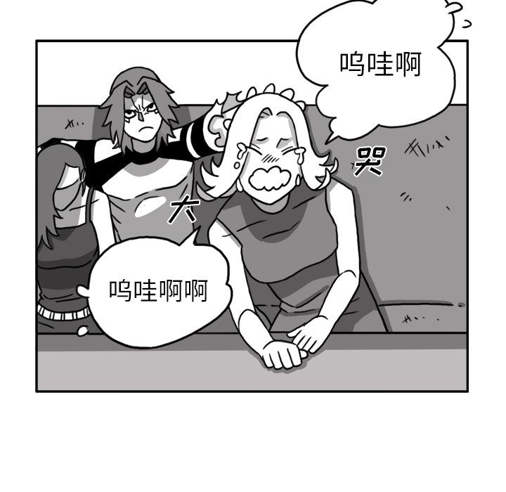 《异能骑士》漫画最新章节异能骑士-第 16 章免费下拉式在线观看章节第【7】张图片