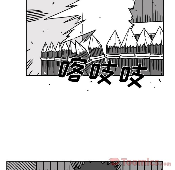 《异能骑士》漫画最新章节异能骑士-第 16 章免费下拉式在线观看章节第【38】张图片