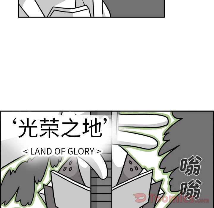 《异能骑士》漫画最新章节异能骑士-第 18 章免费下拉式在线观看章节第【69】张图片