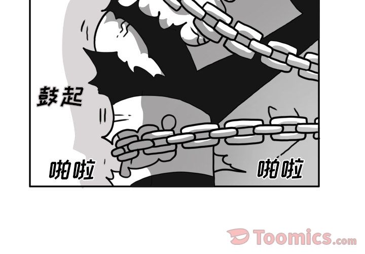 《异能骑士》漫画最新章节异能骑士-第 18 章免费下拉式在线观看章节第【2】张图片