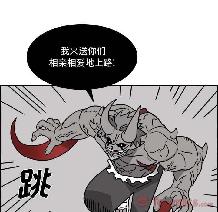 《异能骑士》漫画最新章节异能骑士-第 18 章免费下拉式在线观看章节第【37】张图片