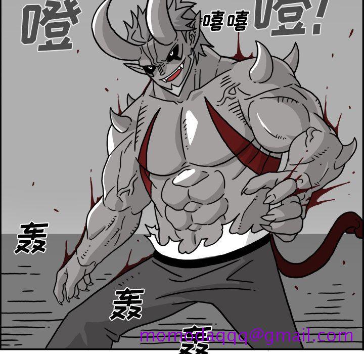 《异能骑士》漫画最新章节异能骑士-第 18 章免费下拉式在线观看章节第【16】张图片