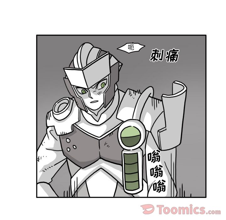 《异能骑士》漫画最新章节异能骑士-第 18 章免费下拉式在线观看章节第【59】张图片