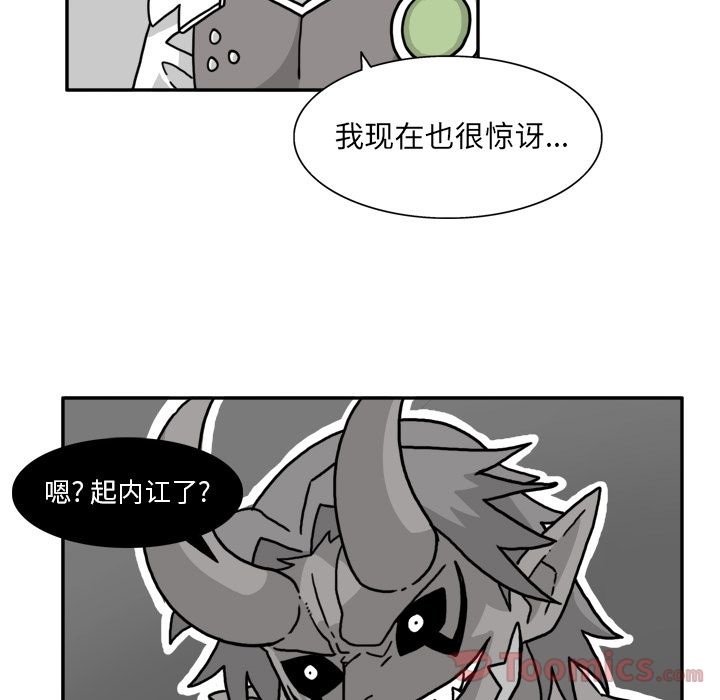 《异能骑士》漫画最新章节异能骑士-第 18 章免费下拉式在线观看章节第【35】张图片