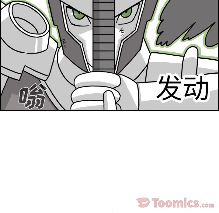 《异能骑士》漫画最新章节异能骑士-第 18 章免费下拉式在线观看章节第【70】张图片