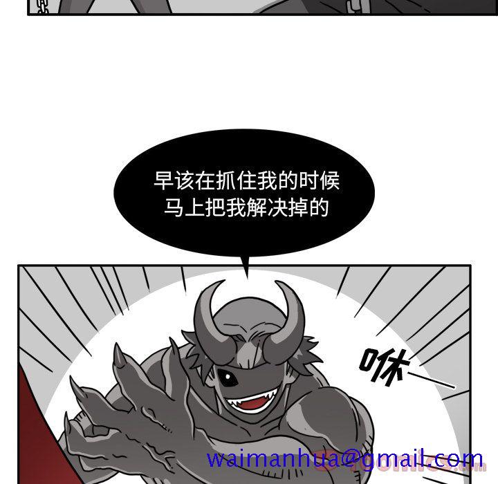 《异能骑士》漫画最新章节异能骑士-第 18 章免费下拉式在线观看章节第【11】张图片