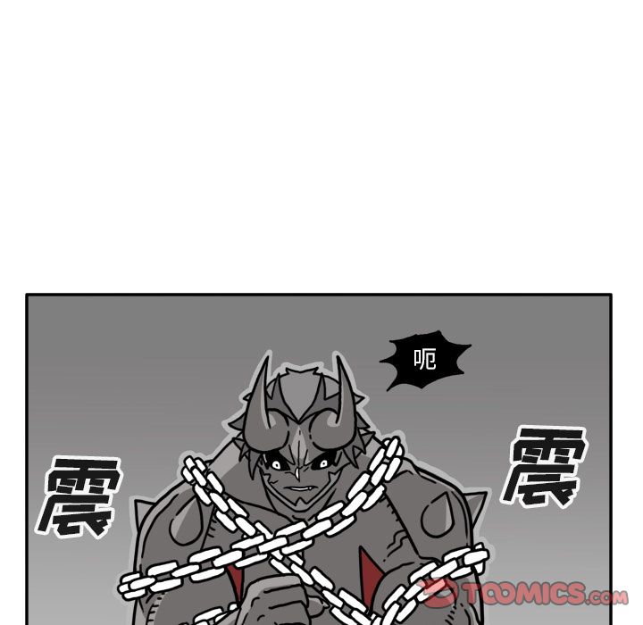 《异能骑士》漫画最新章节异能骑士-第 20 章免费下拉式在线观看章节第【54】张图片