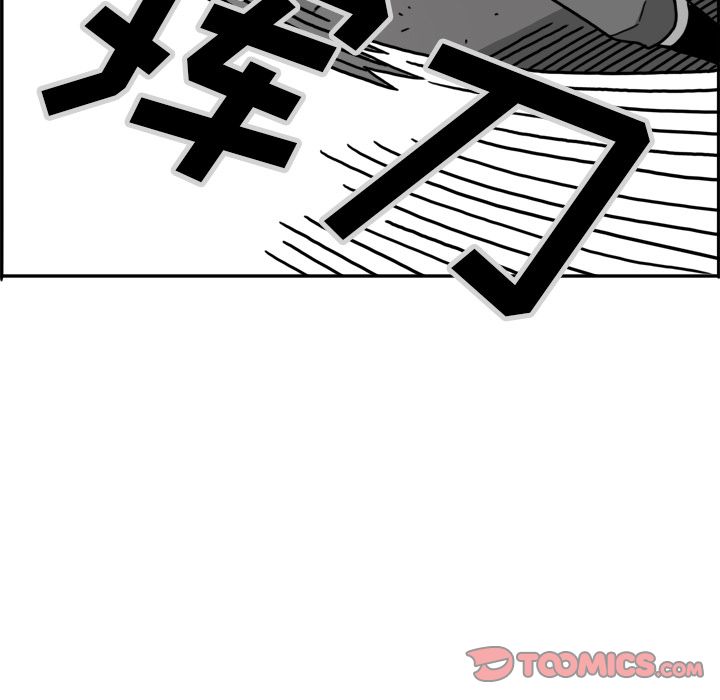 《异能骑士》漫画最新章节异能骑士-第 20 章免费下拉式在线观看章节第【64】张图片