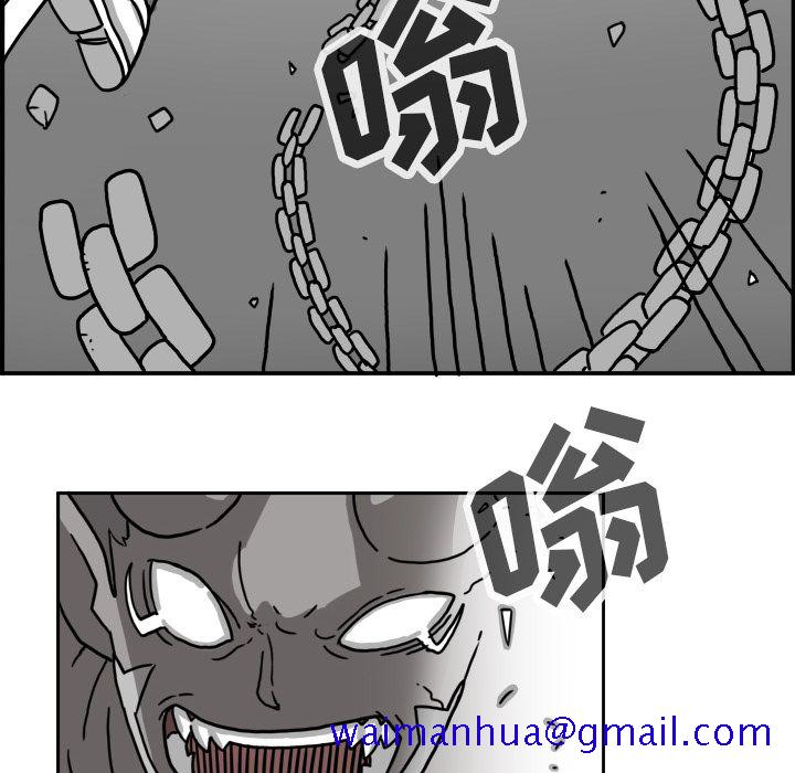 《异能骑士》漫画最新章节异能骑士-第 20 章免费下拉式在线观看章节第【71】张图片