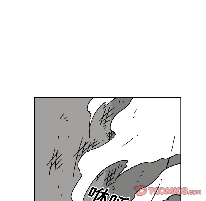 《异能骑士》漫画最新章节异能骑士-第 20 章免费下拉式在线观看章节第【18】张图片