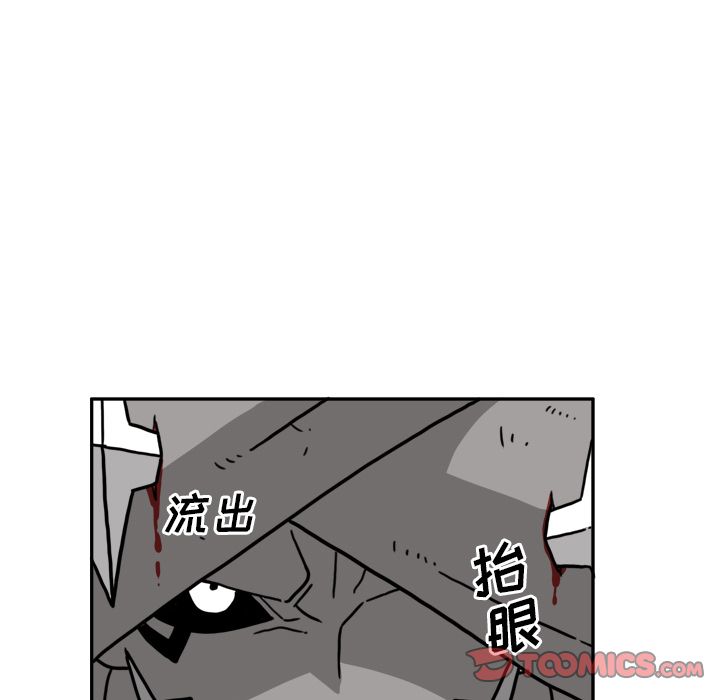 《异能骑士》漫画最新章节异能骑士-第 20 章免费下拉式在线观看章节第【34】张图片