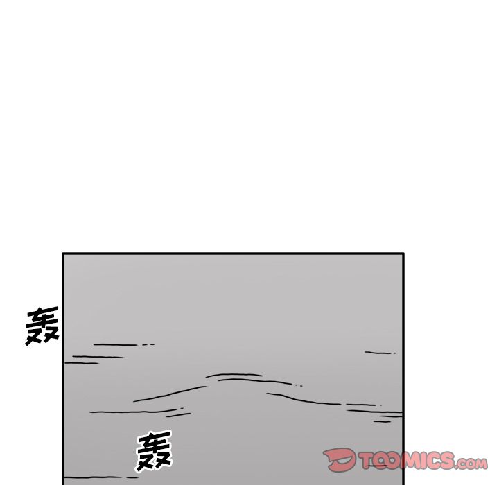 《异能骑士》漫画最新章节异能骑士-第 20 章免费下拉式在线观看章节第【48】张图片