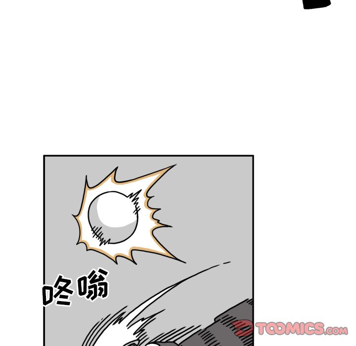 《异能骑士》漫画最新章节异能骑士-第 20 章免费下拉式在线观看章节第【14】张图片