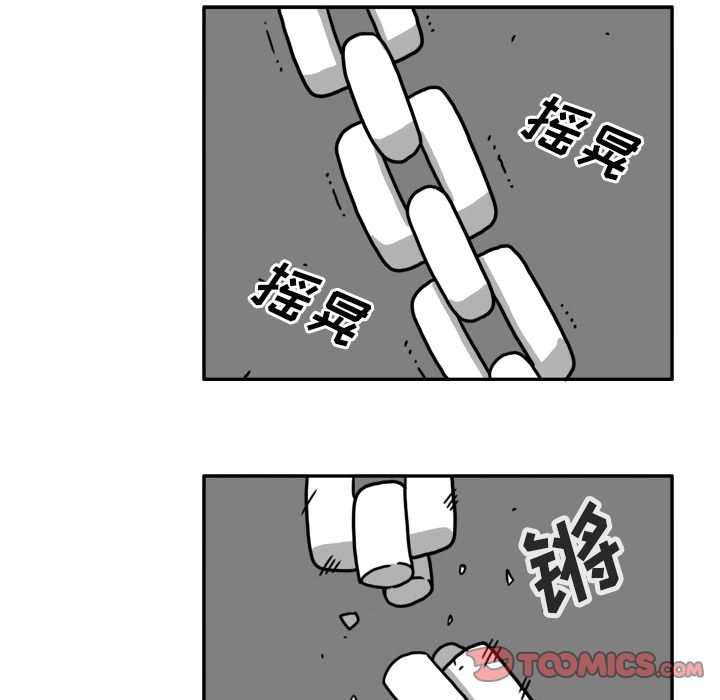 《异能骑士》漫画最新章节异能骑士-第 20 章免费下拉式在线观看章节第【68】张图片