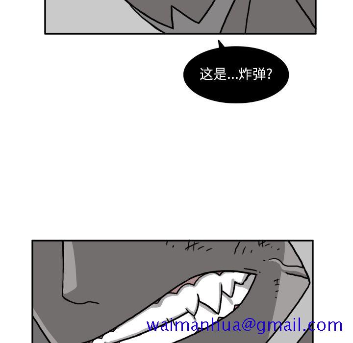 《异能骑士》漫画最新章节异能骑士-第 20 章免费下拉式在线观看章节第【21】张图片