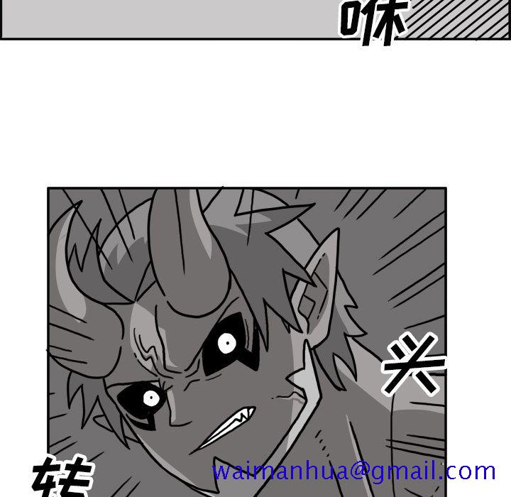 《异能骑士》漫画最新章节异能骑士-第 20 章免费下拉式在线观看章节第【31】张图片