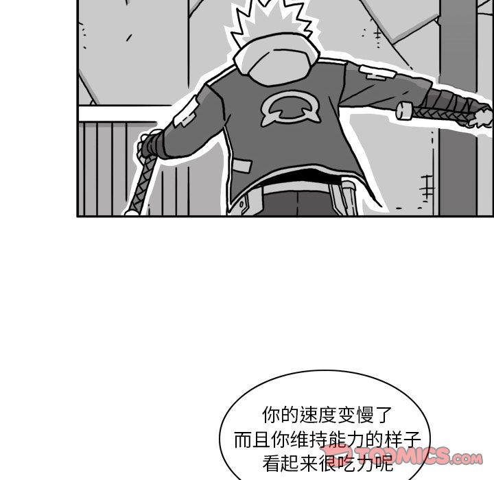 《异能骑士》漫画最新章节异能骑士-第 21 章免费下拉式在线观看章节第【60】张图片