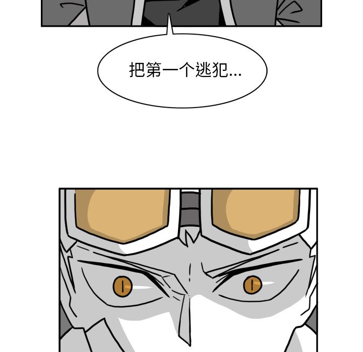 《异能骑士》漫画最新章节异能骑士-第 21 章免费下拉式在线观看章节第【37】张图片