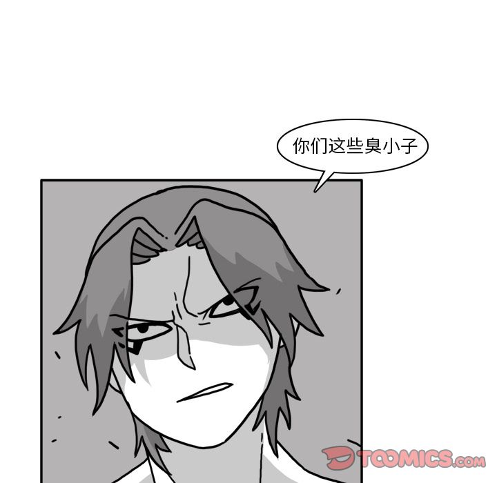 《异能骑士》漫画最新章节异能骑士-第 21 章免费下拉式在线观看章节第【54】张图片