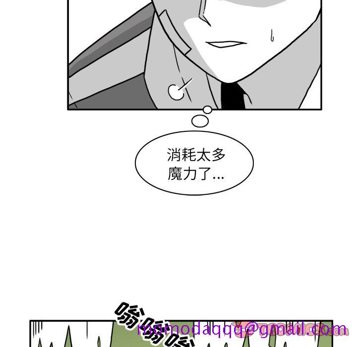 《异能骑士》漫画最新章节异能骑士-第 21 章免费下拉式在线观看章节第【16】张图片